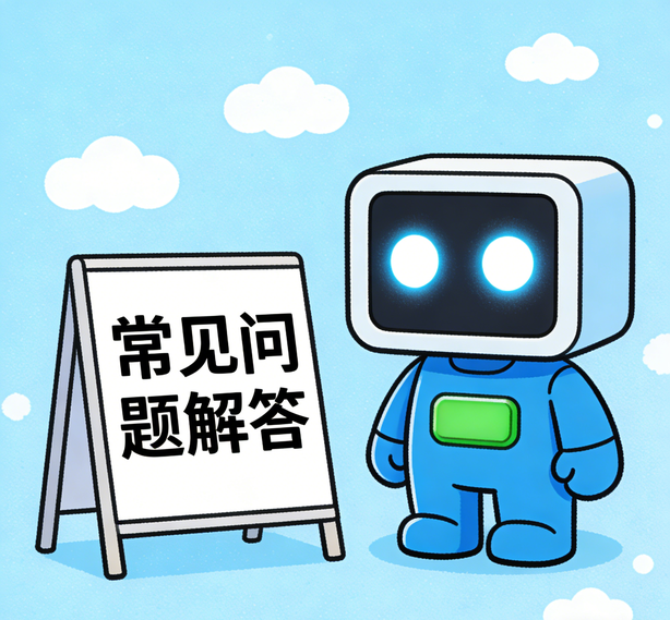 昆明恒盛平台常见问题